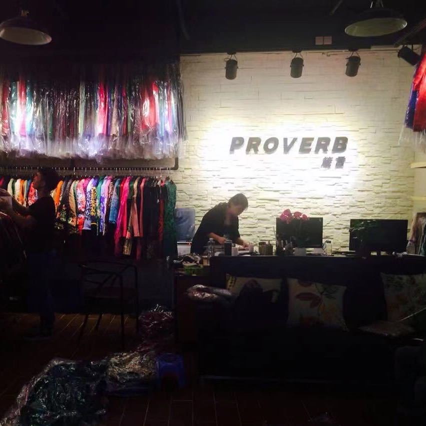 箴言新中式- 103栋1楼A66