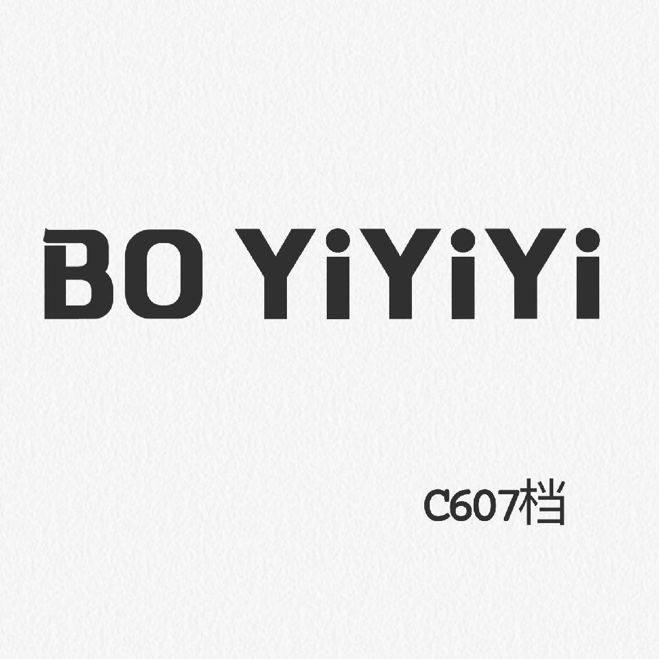 Boyiyiyi三衣-C607 十三行服装批发市场 档口微信二维码及货源实拍