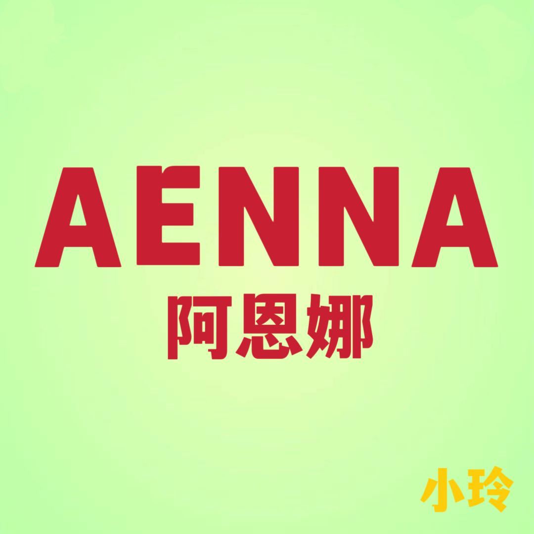Aenna阿恩娜-C615