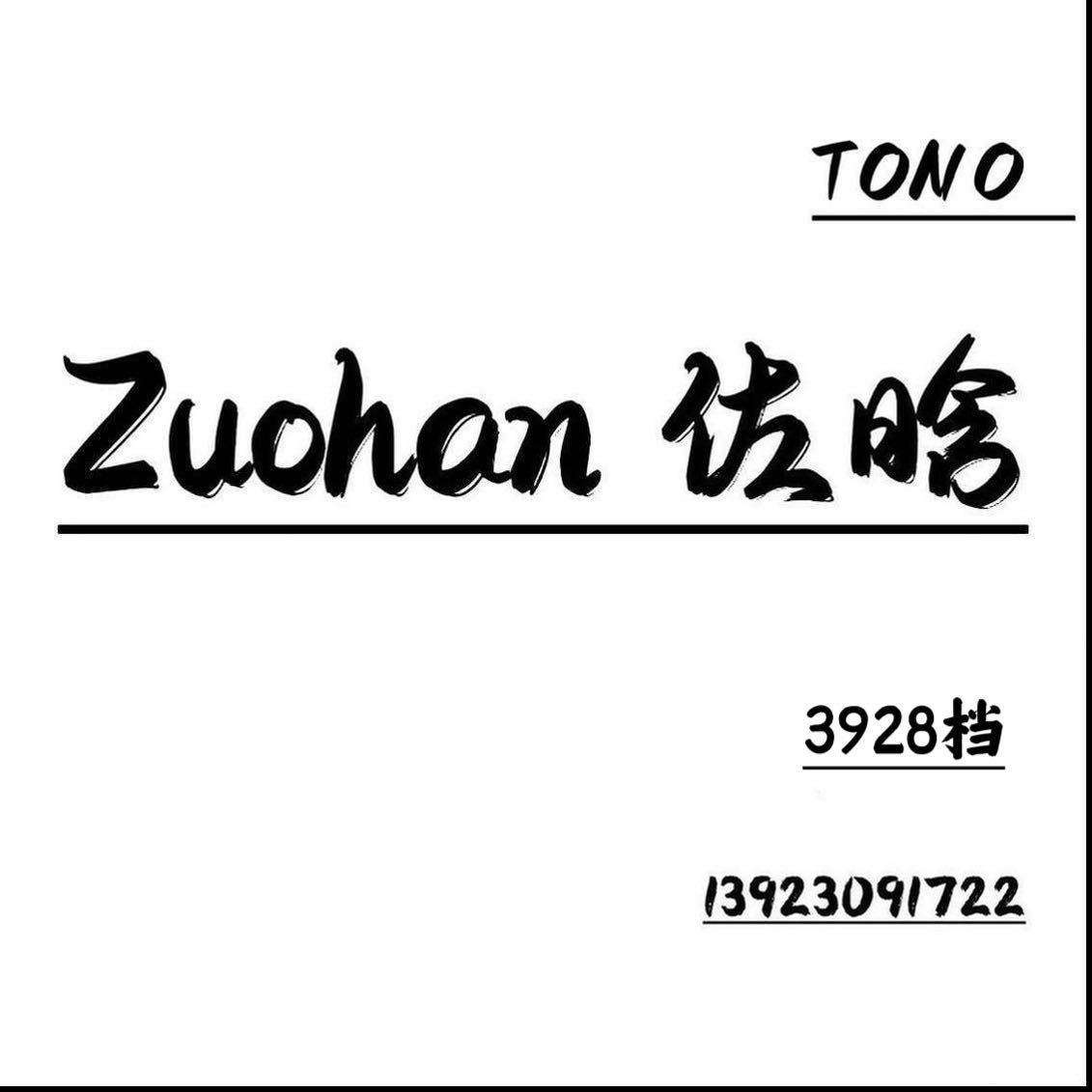 佐晗-薇薇(新中国三楼3928档)