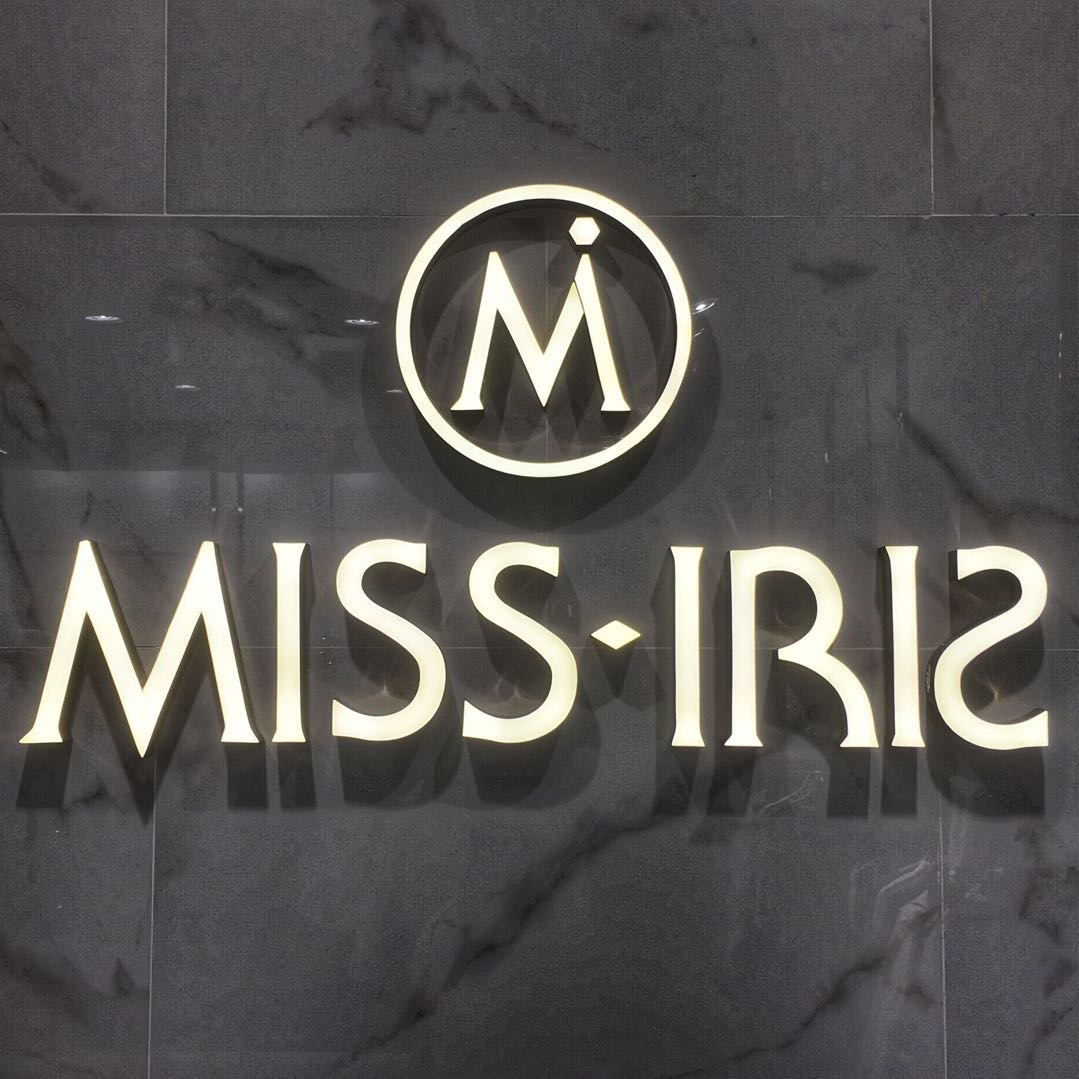 南油金晖3楼3043原创MISS IRIS