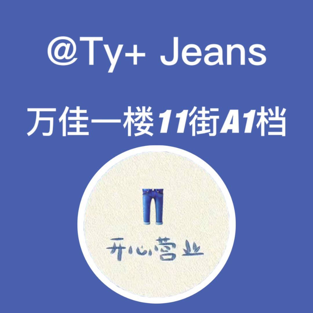 Ty+ 万佳十一街A1档-店员3号