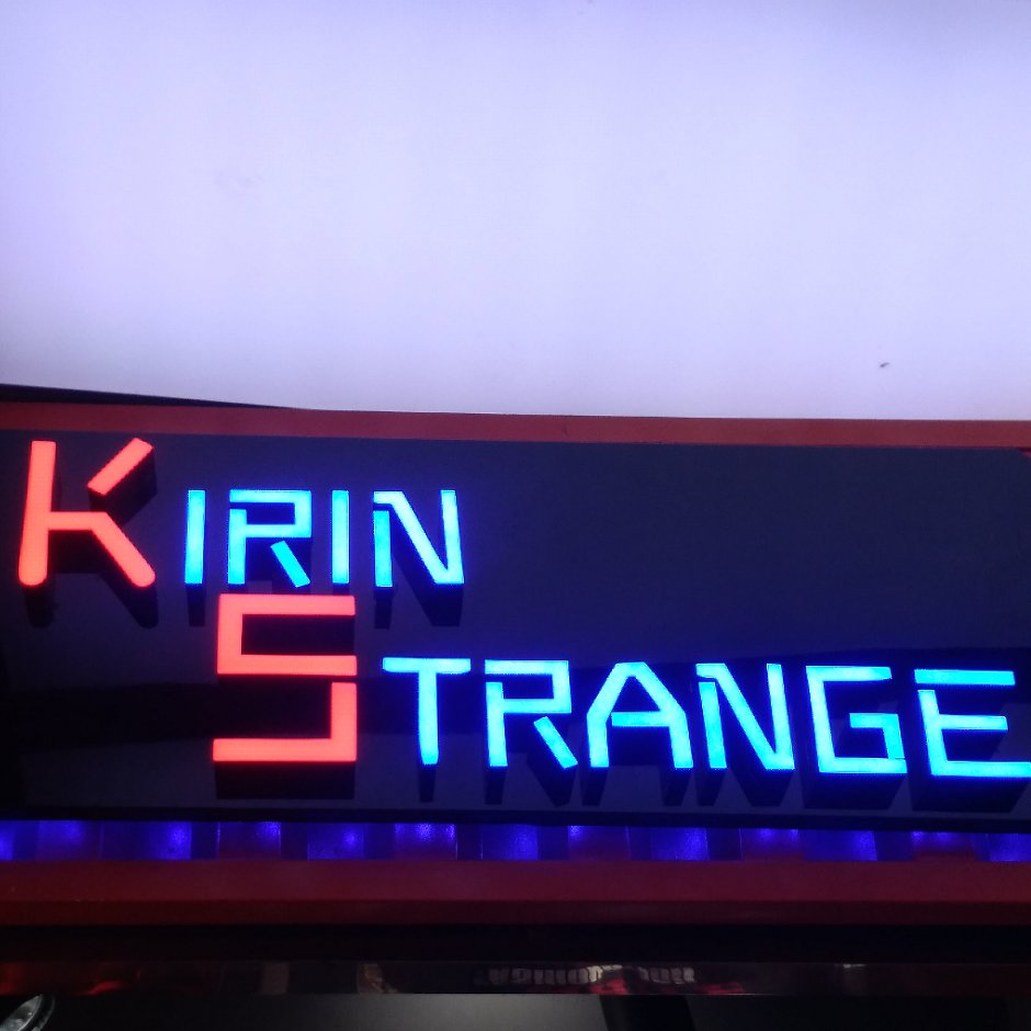 KIRIN STRANGE-光复南84号B01