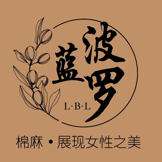 蓝波罗.羅拉布衣.13中心1楼2街8 十三行服装批发市场 档口微信二维码及货源实拍