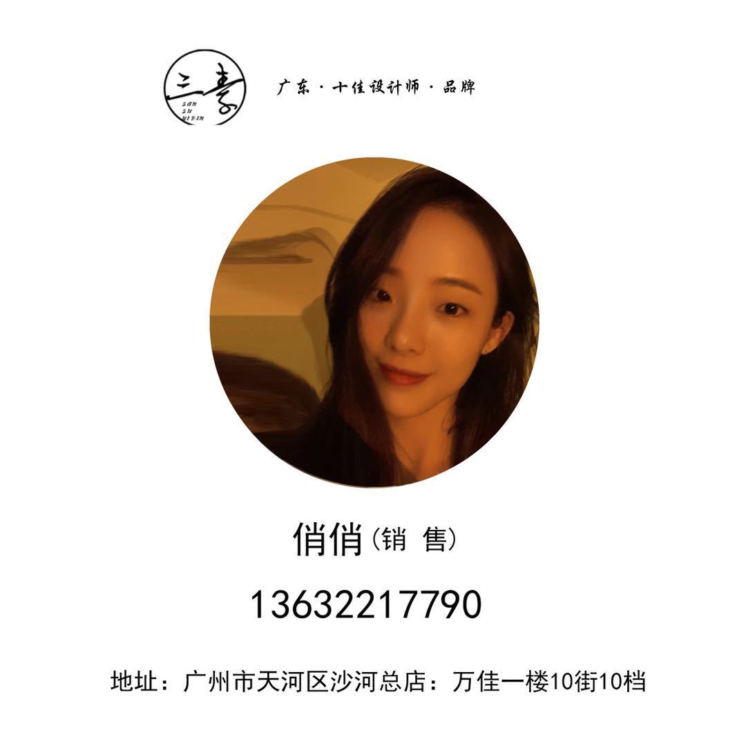 三素衣品-万佳10街10档