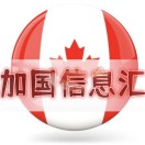 5月23日：17人伤！德国一火车站发生大规模袭击案；卡尔加里行车取餐道致命事故细节公布；怡陶碧谷三车相撞7人伤