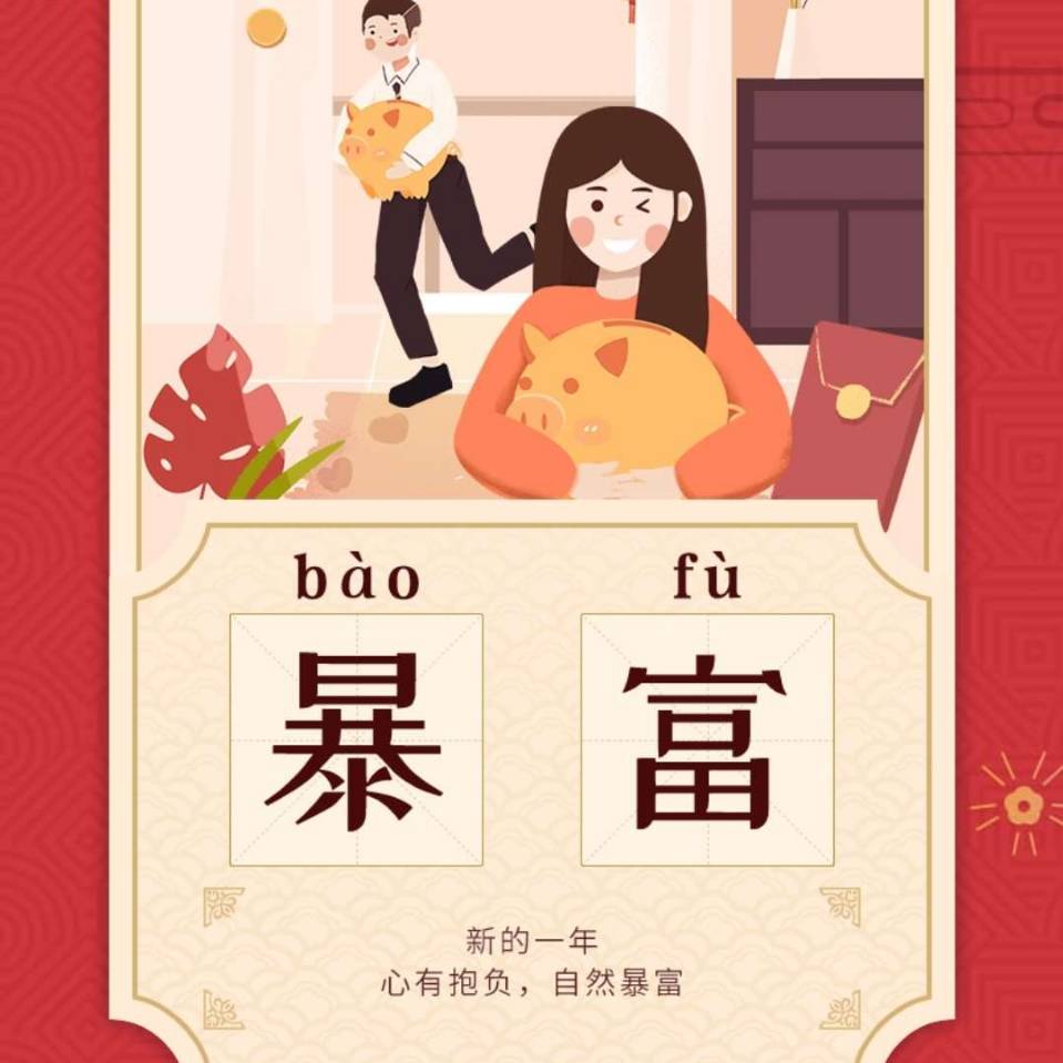 鑫鑫原创（天8-A305）