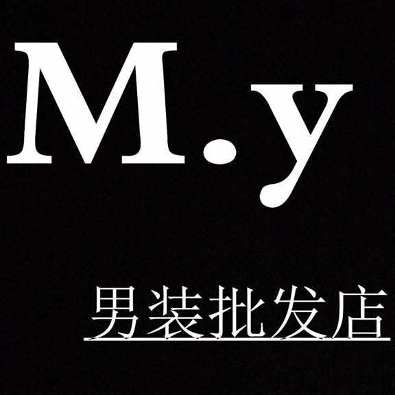 My家报单号·光复南路16号A02档 1 档口微信二维码及货源实拍