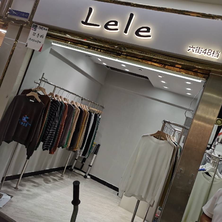 古示 万佳11街60-62 小琪