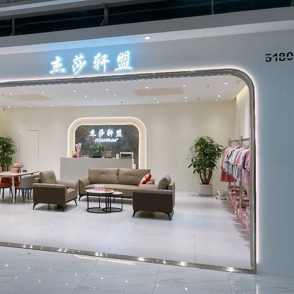 锦绣阁.铭店 档口