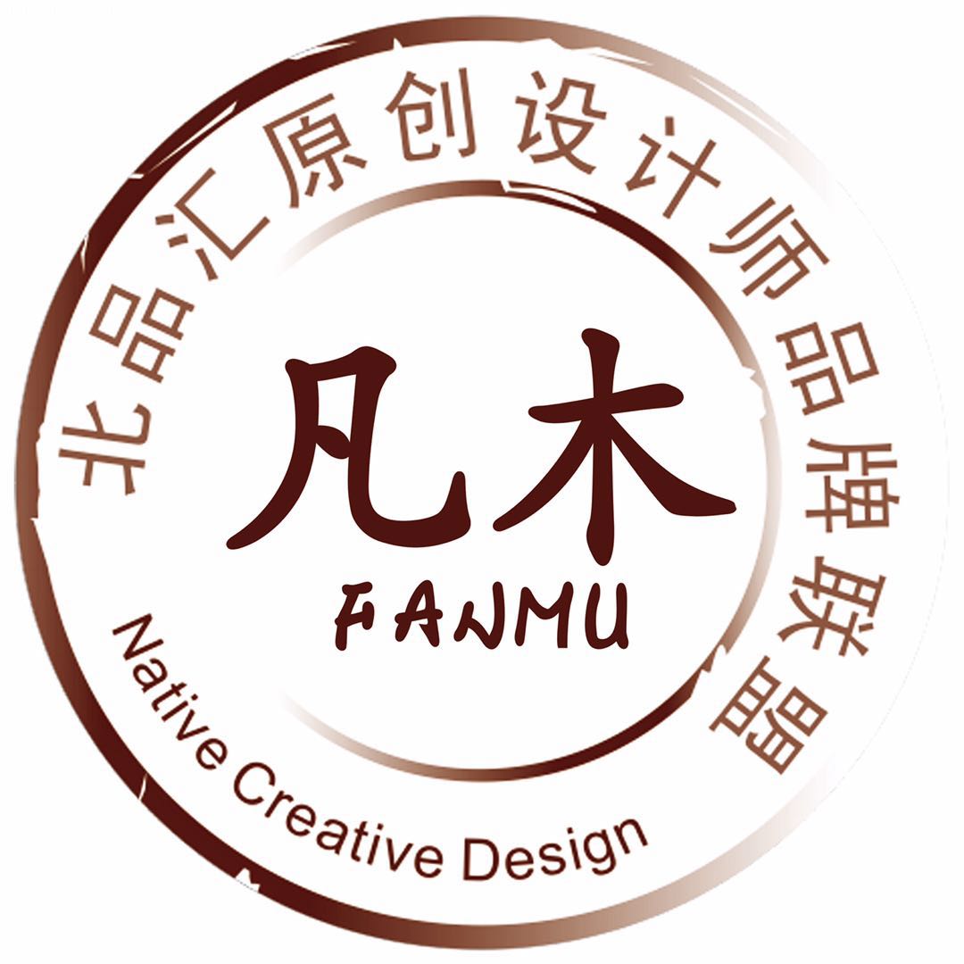 凡木 档口