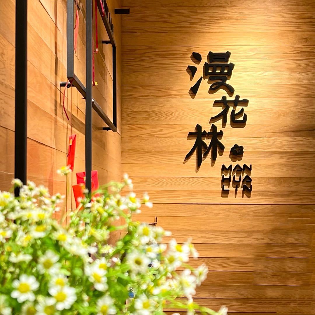 A瑞天漫花林101A补货?? (原金晖