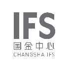长沙IFS