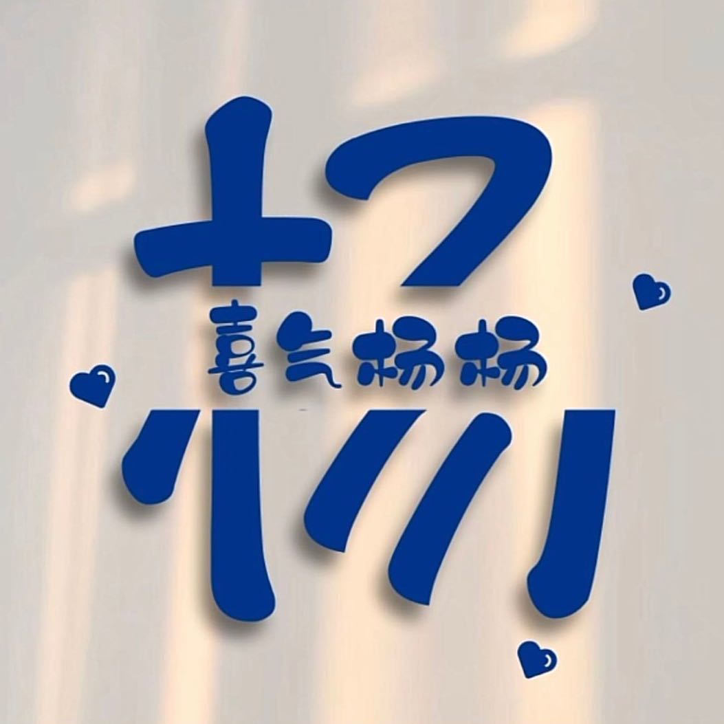 用戶頭像