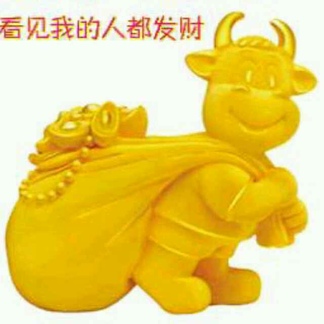 中国人