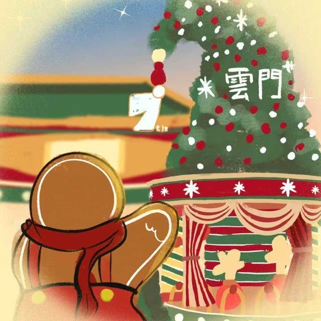 新世界雲門NewPark