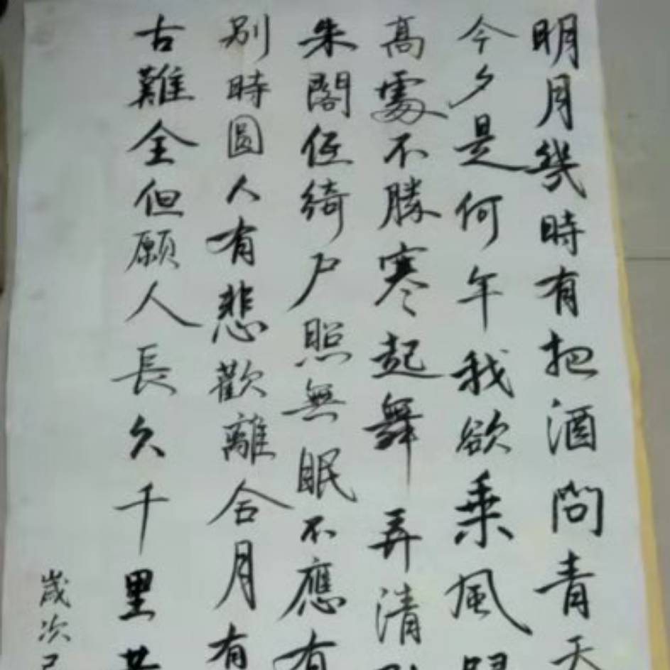 用戶頭像