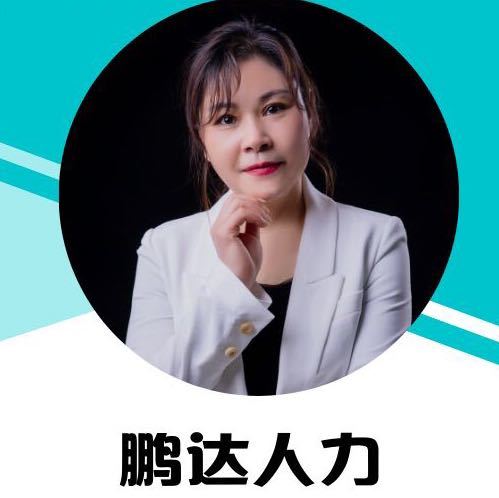 用戶頭像