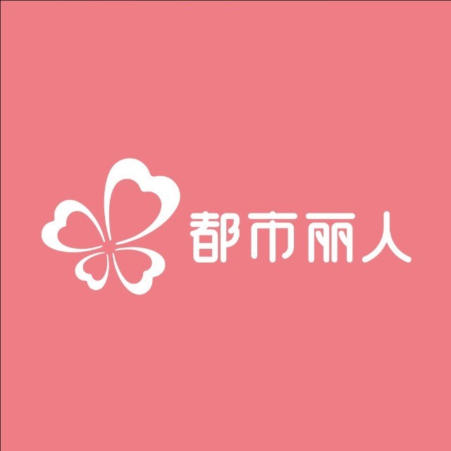 都市丽人内衣
