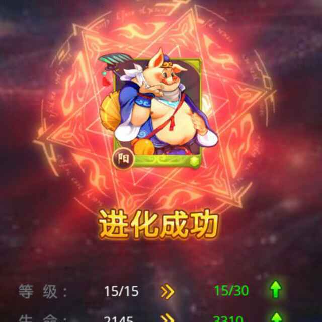 渠生