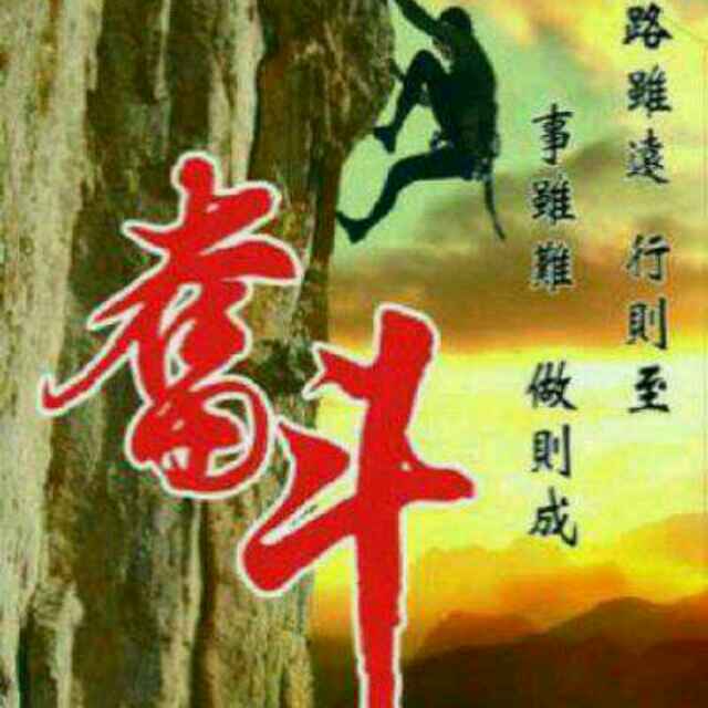 我心飞翔