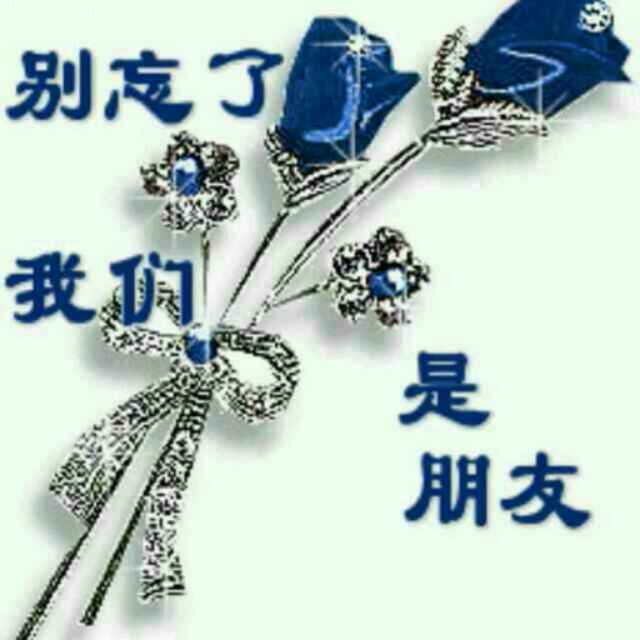 奋斗