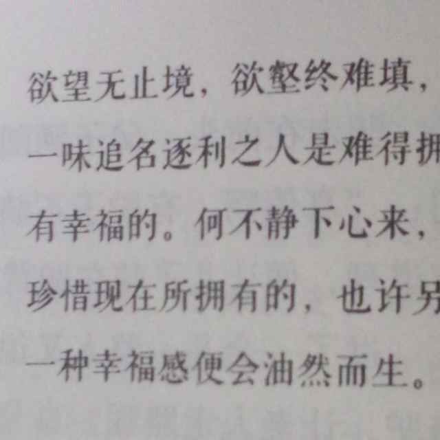 玛雅