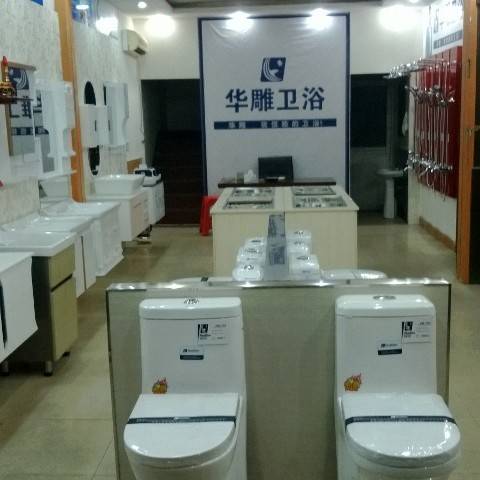 孙二水暖