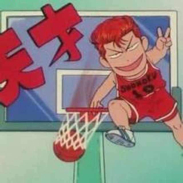 我就是我