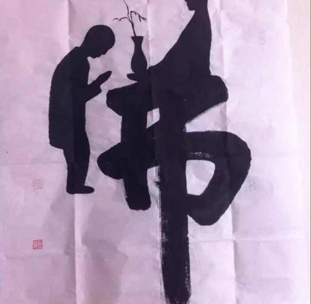 二哥