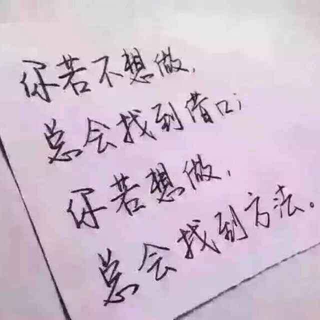 善待每一个遇见