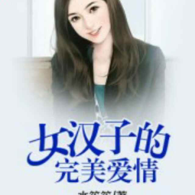 何秀红