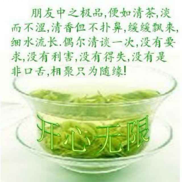 书友20160912113203