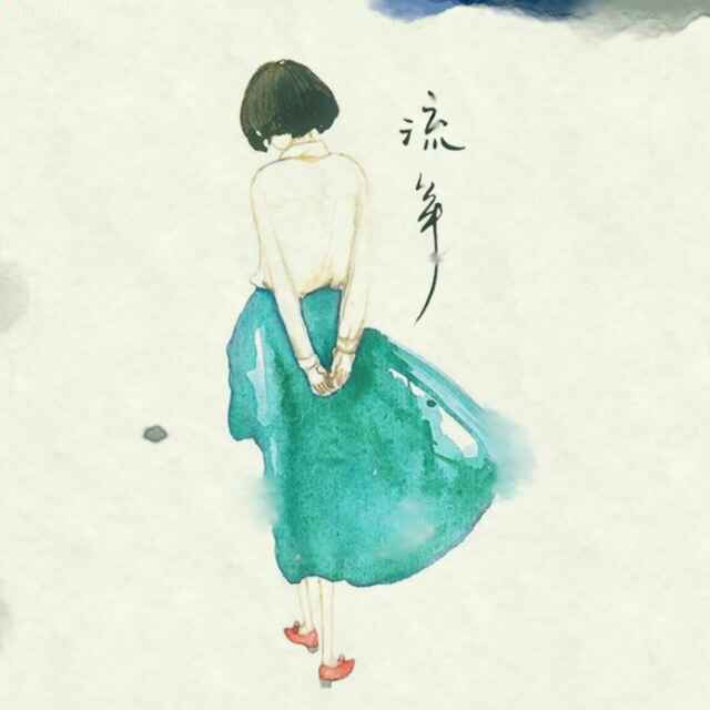 西西的头像