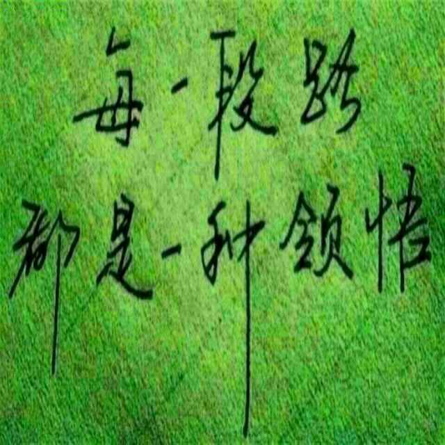 行者的头像