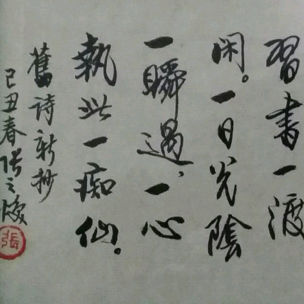 老子后裔