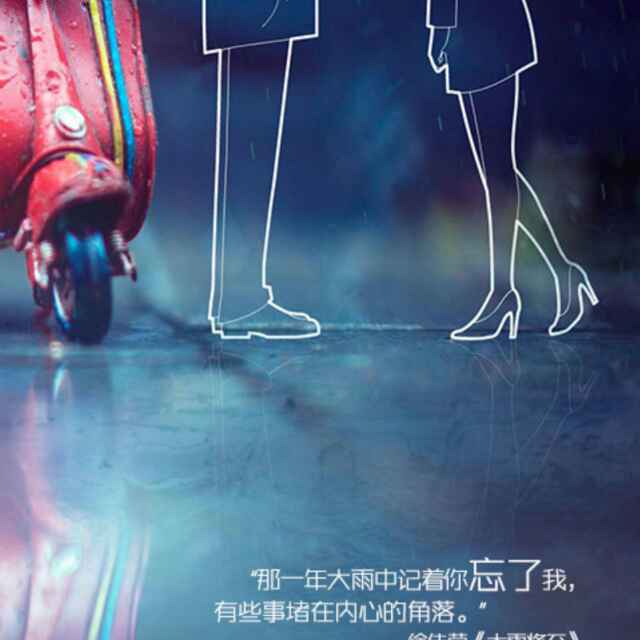 萧萧易水