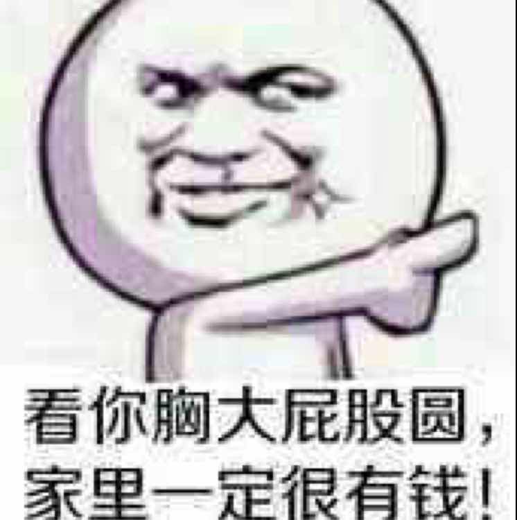 学做人