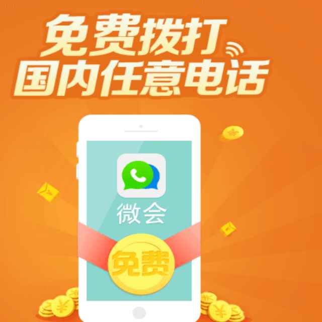 想事成