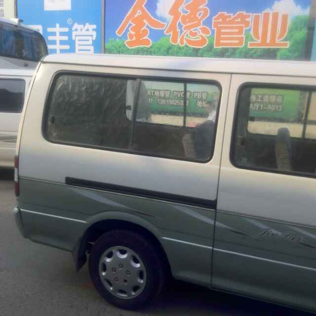 装修工