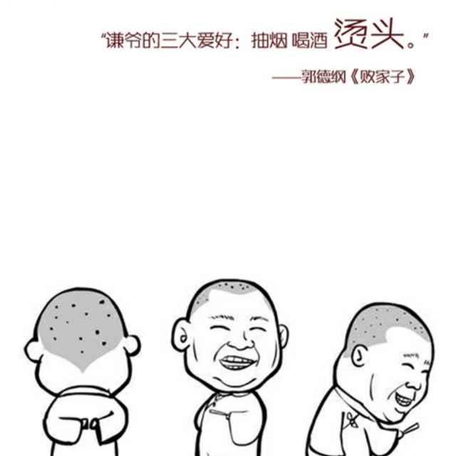 好