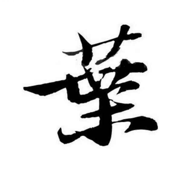 现在买RX5需要等吗？