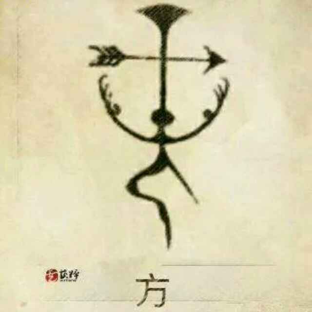 心真手虫