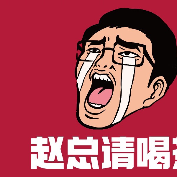 洪梅赵总请喝茶饮品店