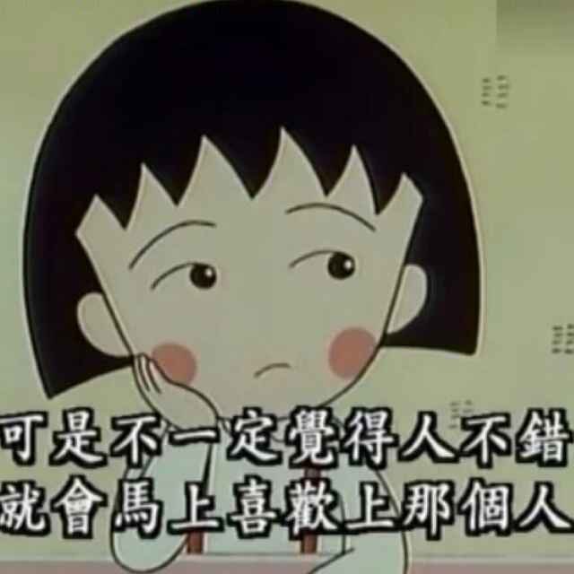 小可爱