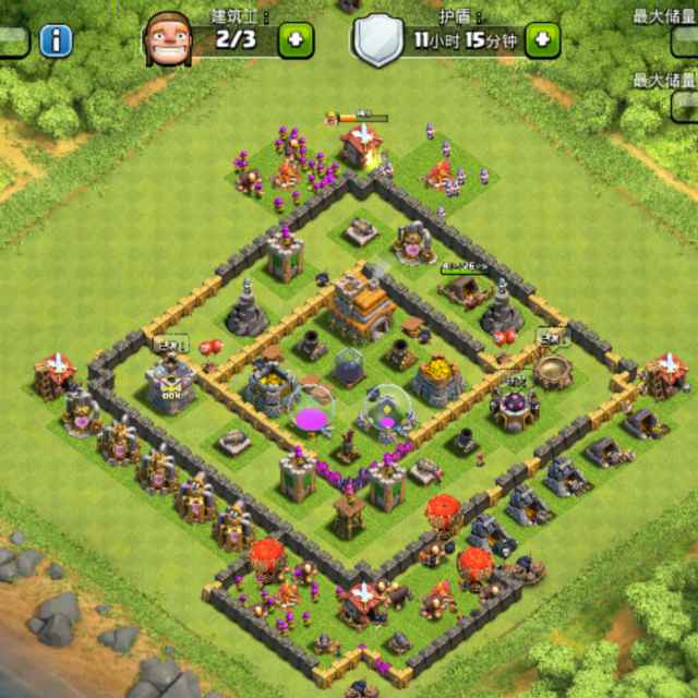 你心中的鬼  