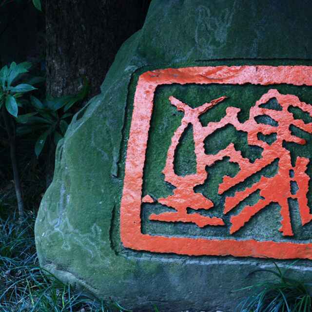 用戶頭像
