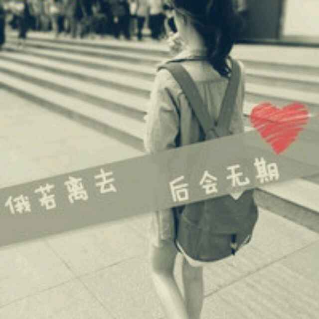 恋恋不忘_6224