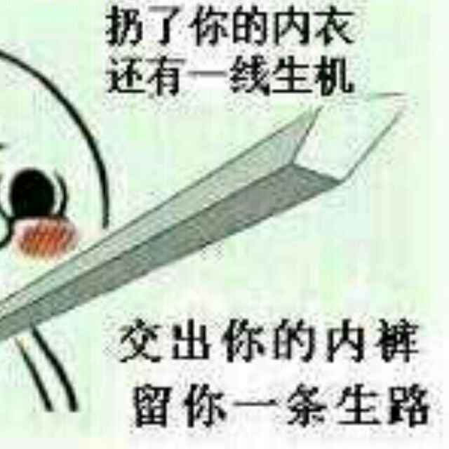 总有刁民想害朕