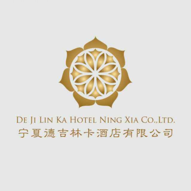 德吉林卡
